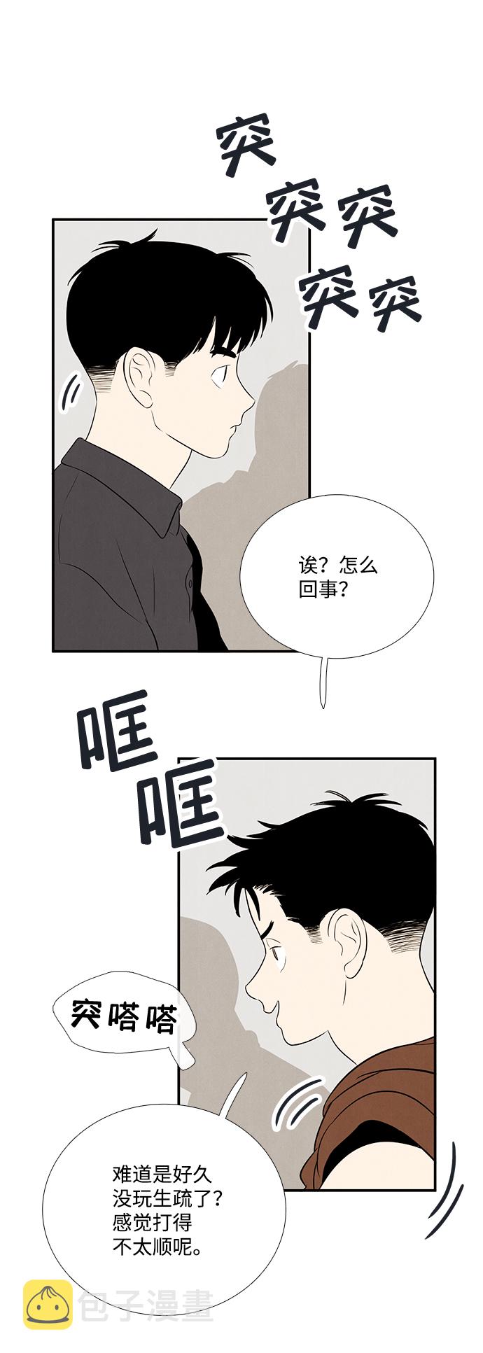 第77话27