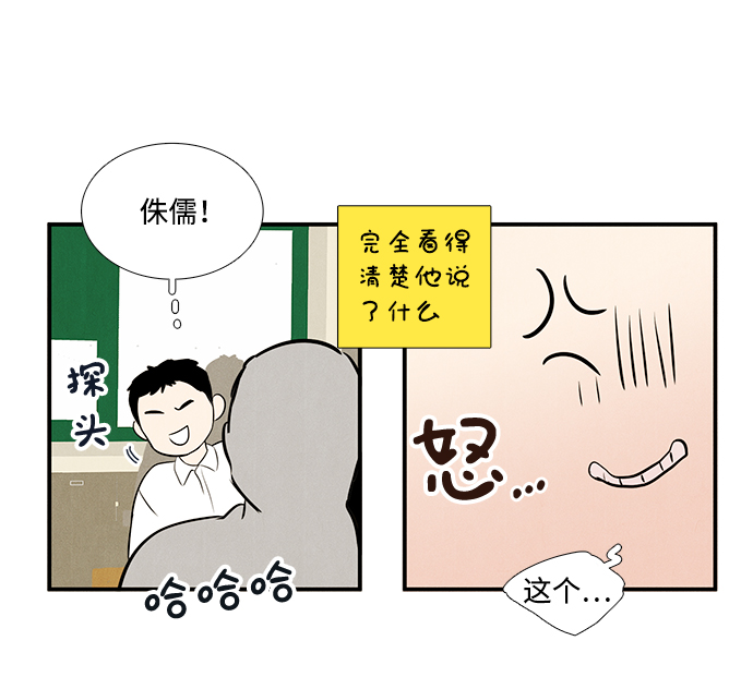 第45话109