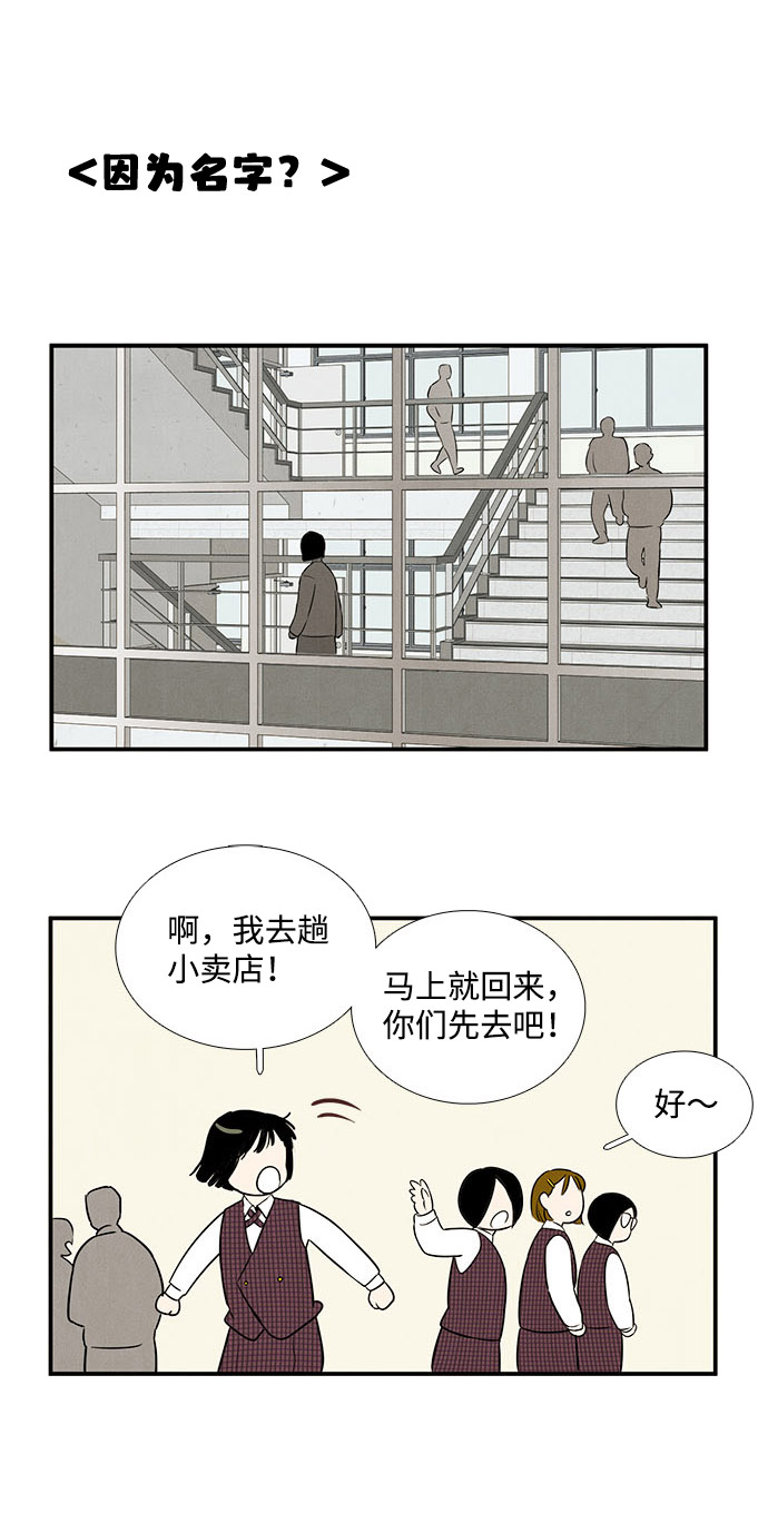 第21话71