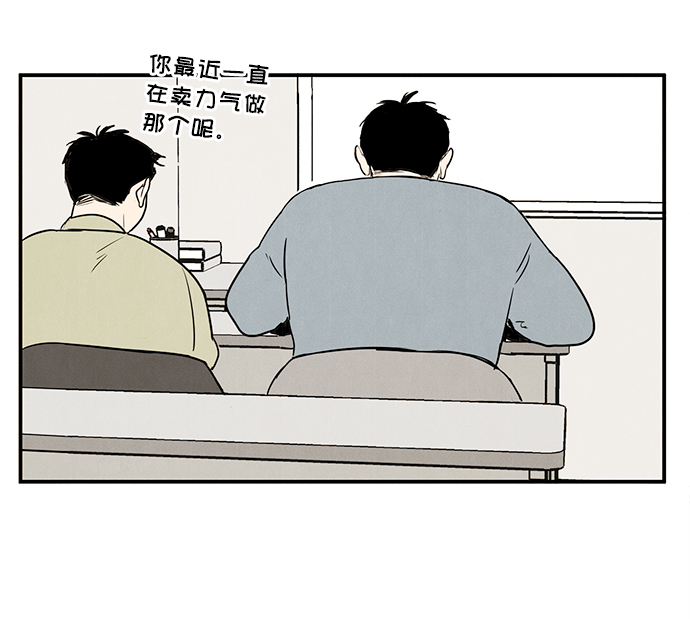第29话51