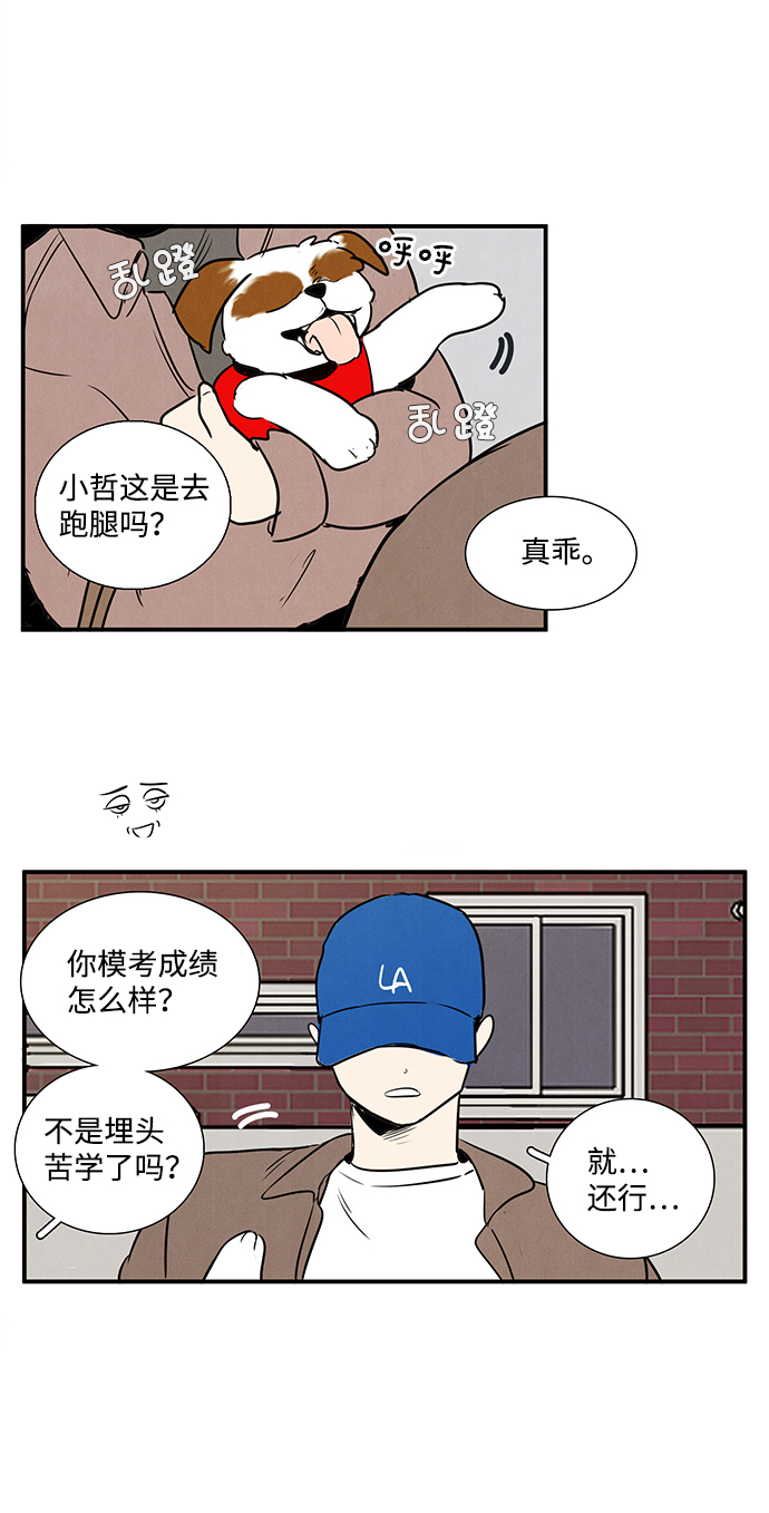 第18话71