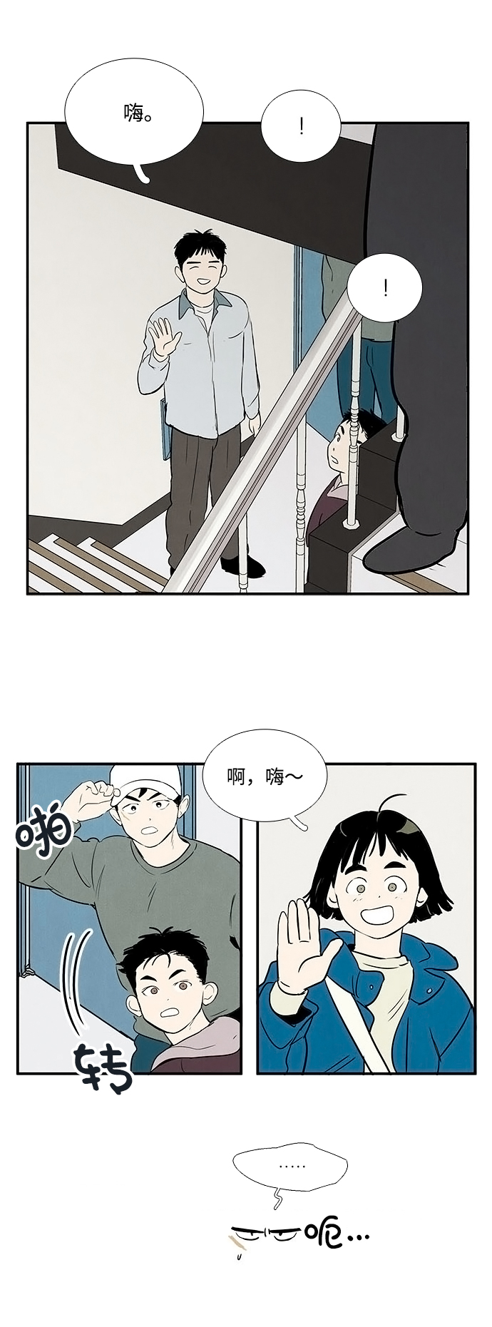 第22话3