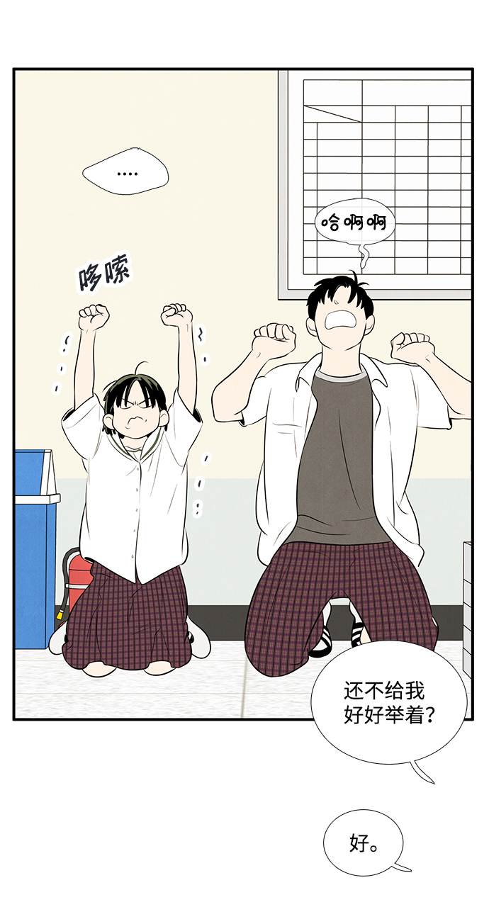 第83话11