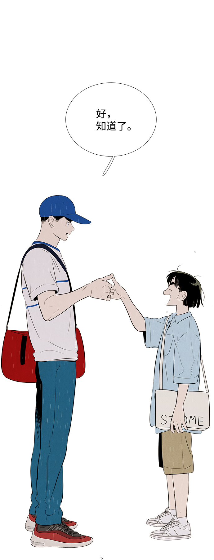 第78话108