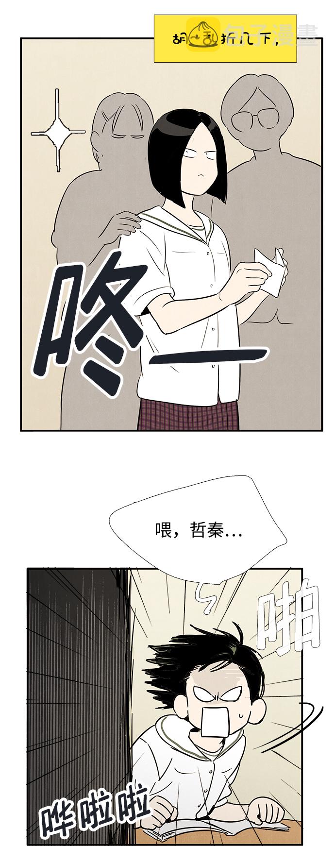 第83话77