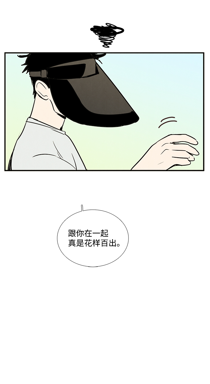 第26话13