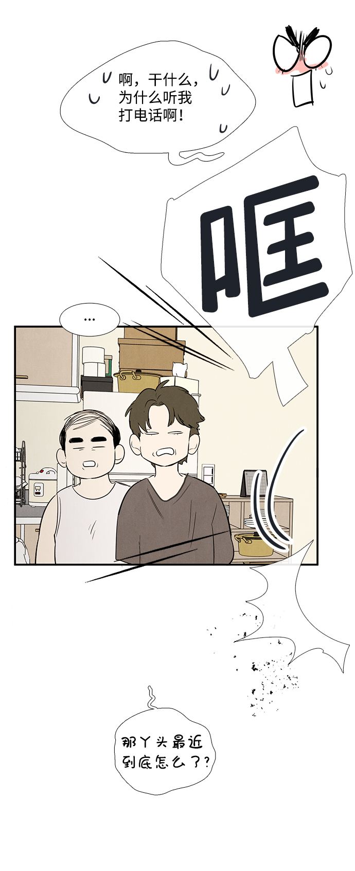 第83话113