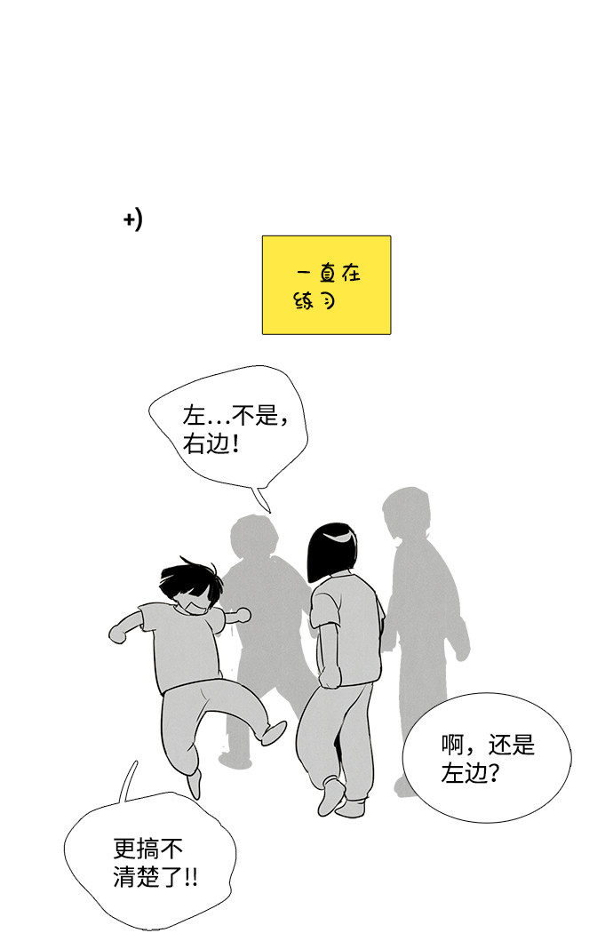 第61话86