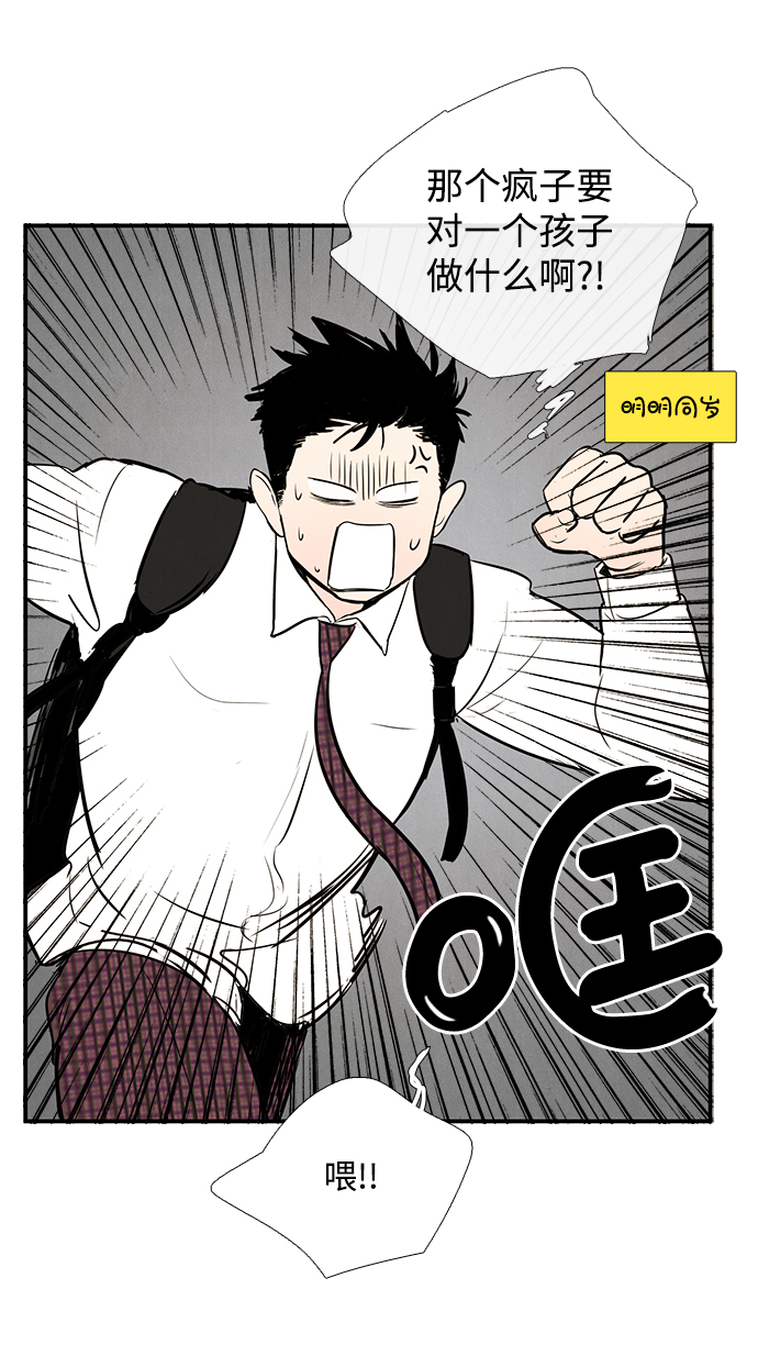第47话116