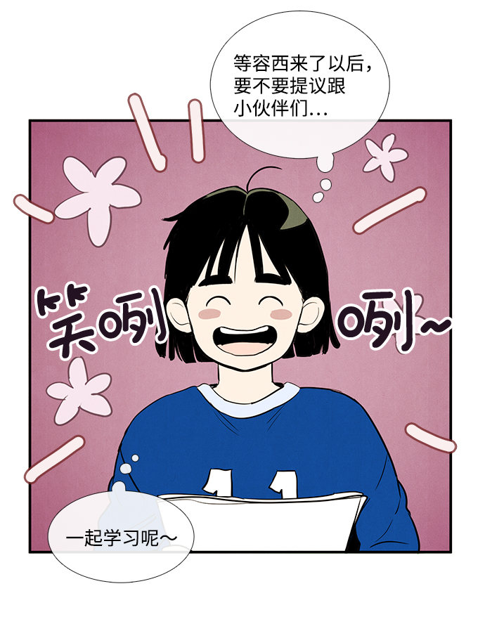 第41话59