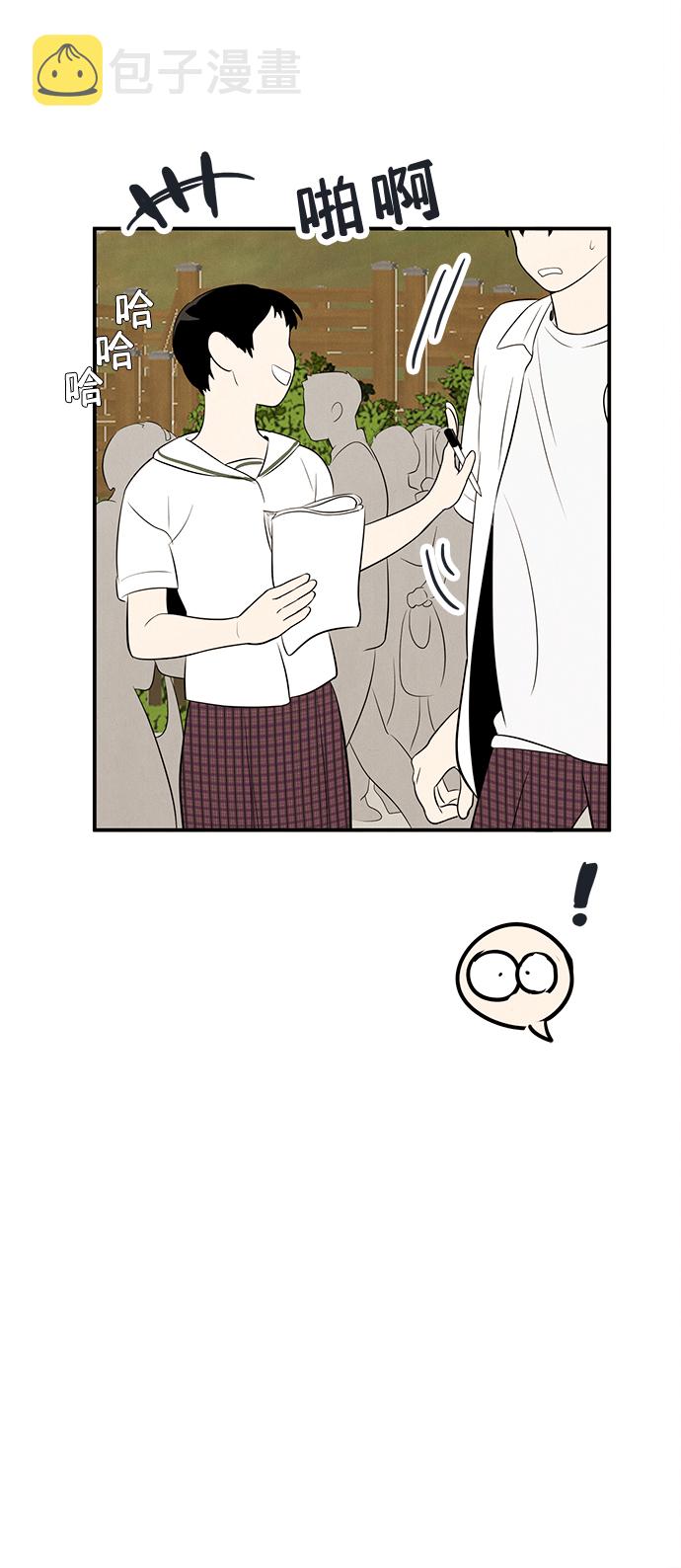 第79话7