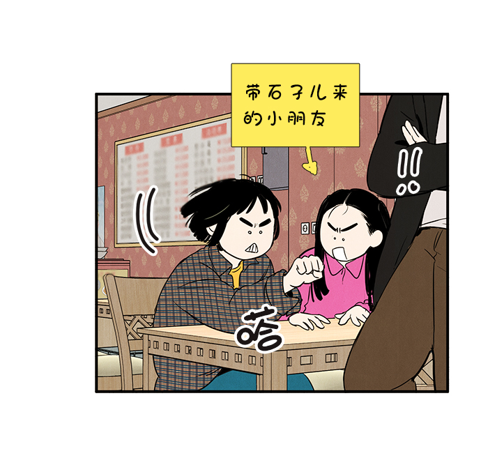 第25话88