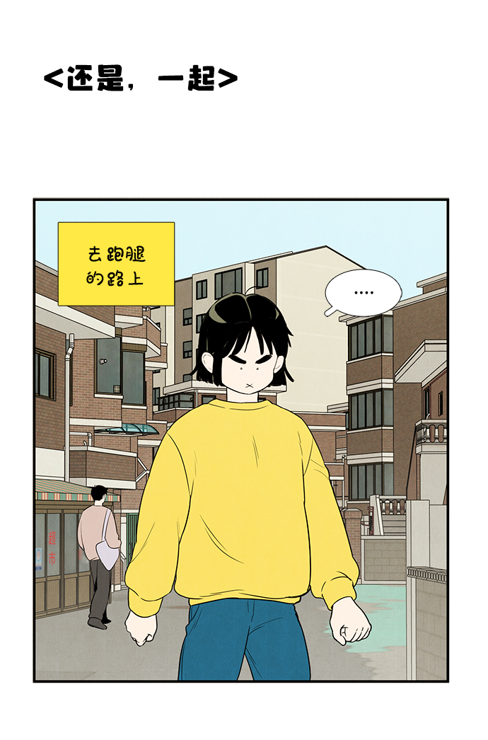 第39话57