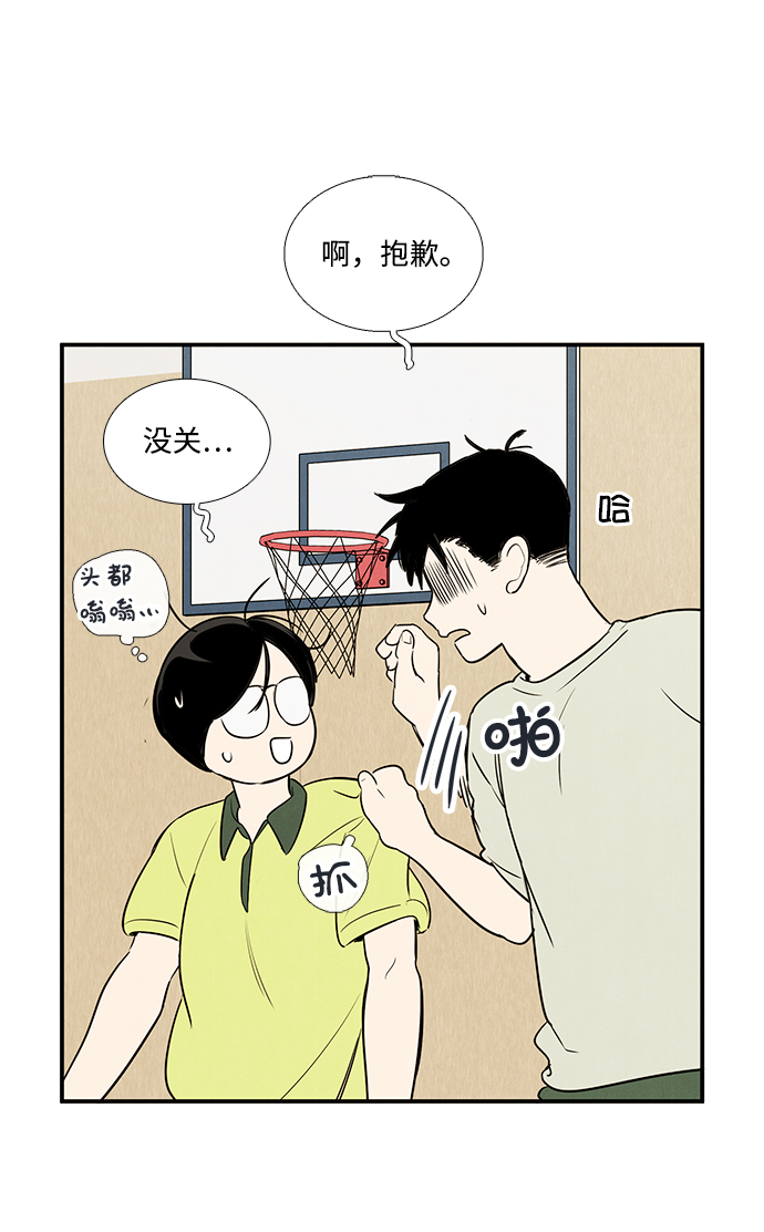 第60话42