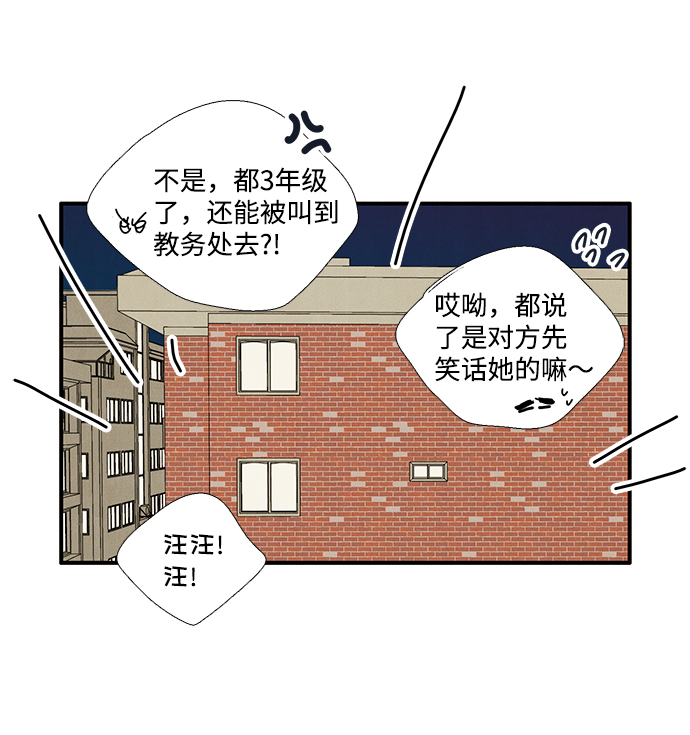 第43话82