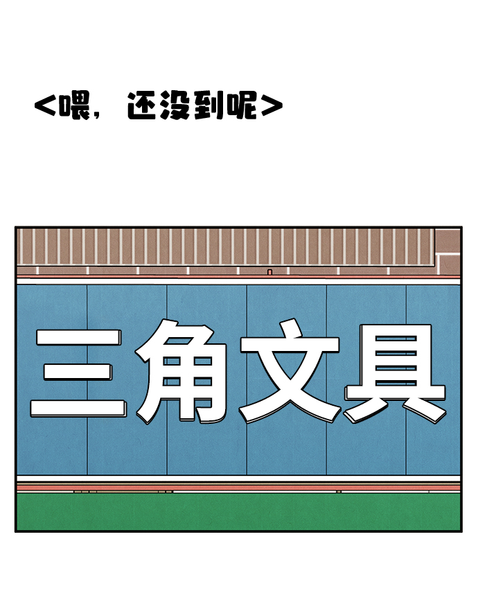 第73话11