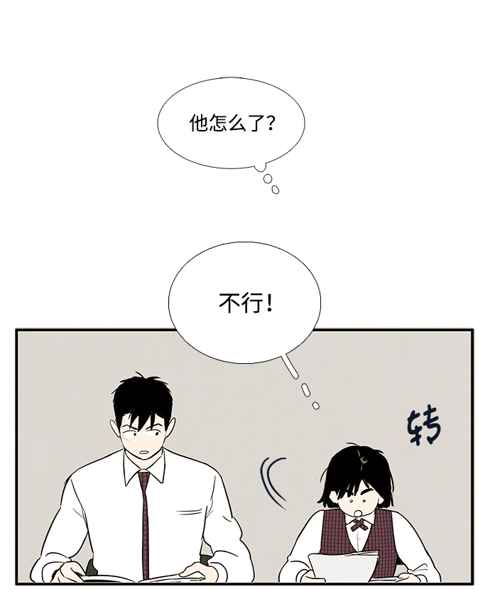 第23话56