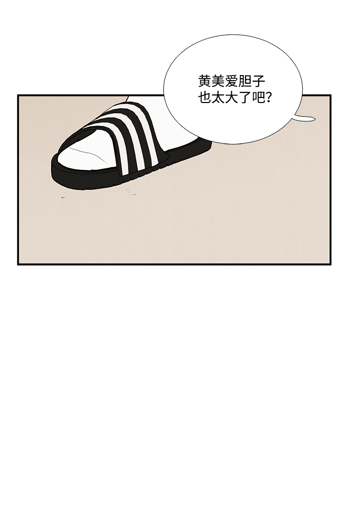 第57话11