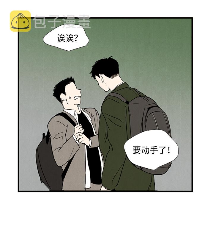 第9话8