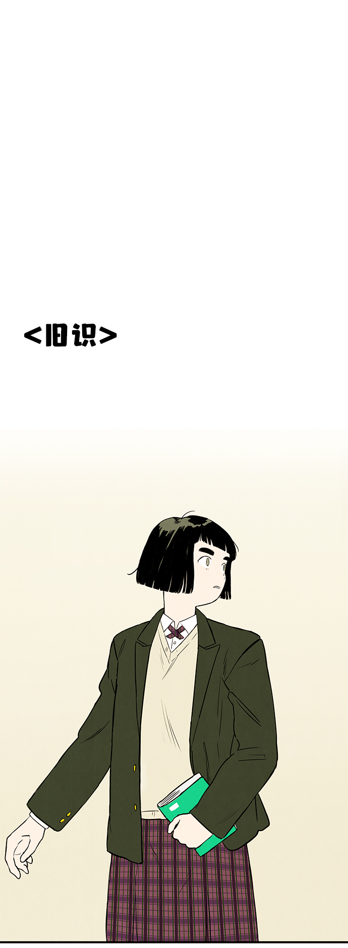 第2话8