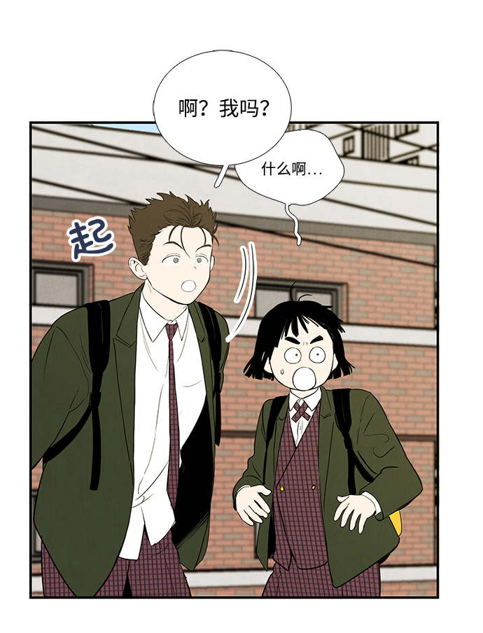 第23话15