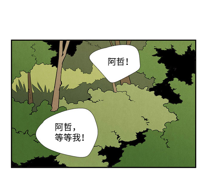 第21话29