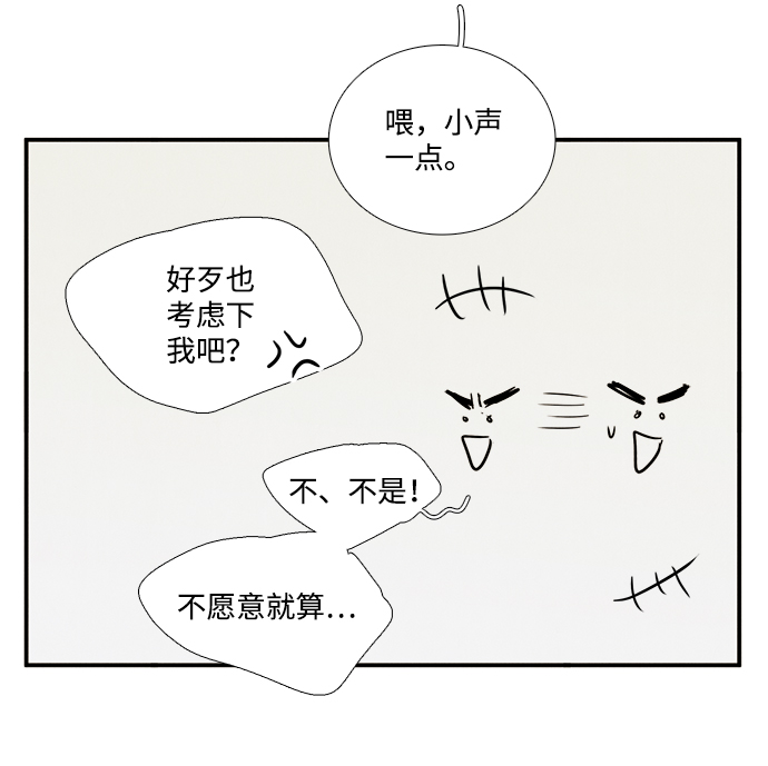 第24话79