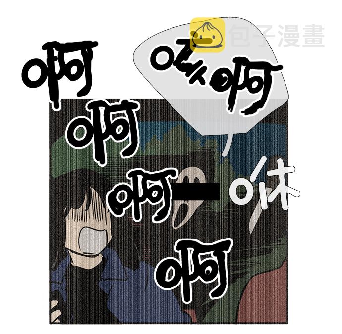 第50话81
