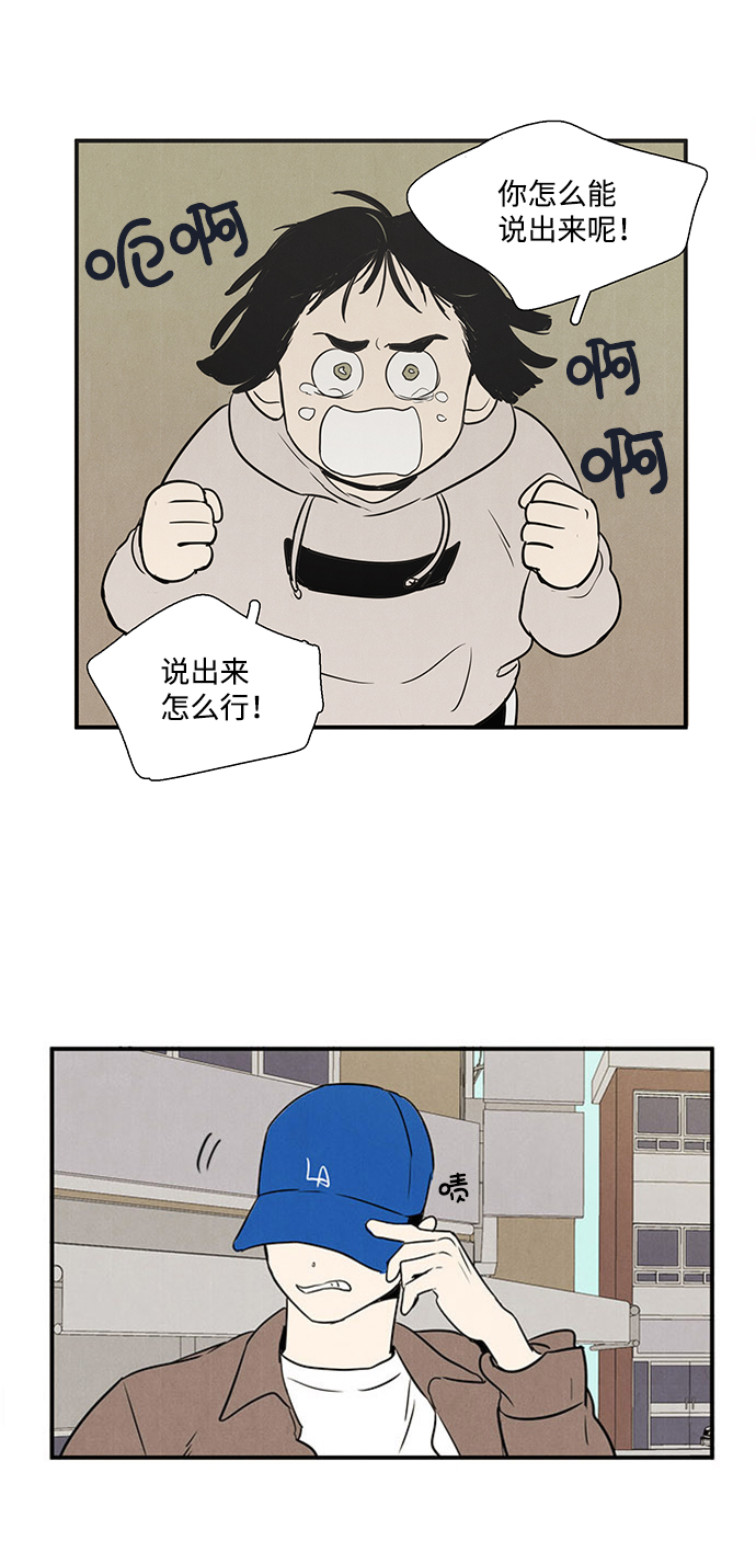 第18话82