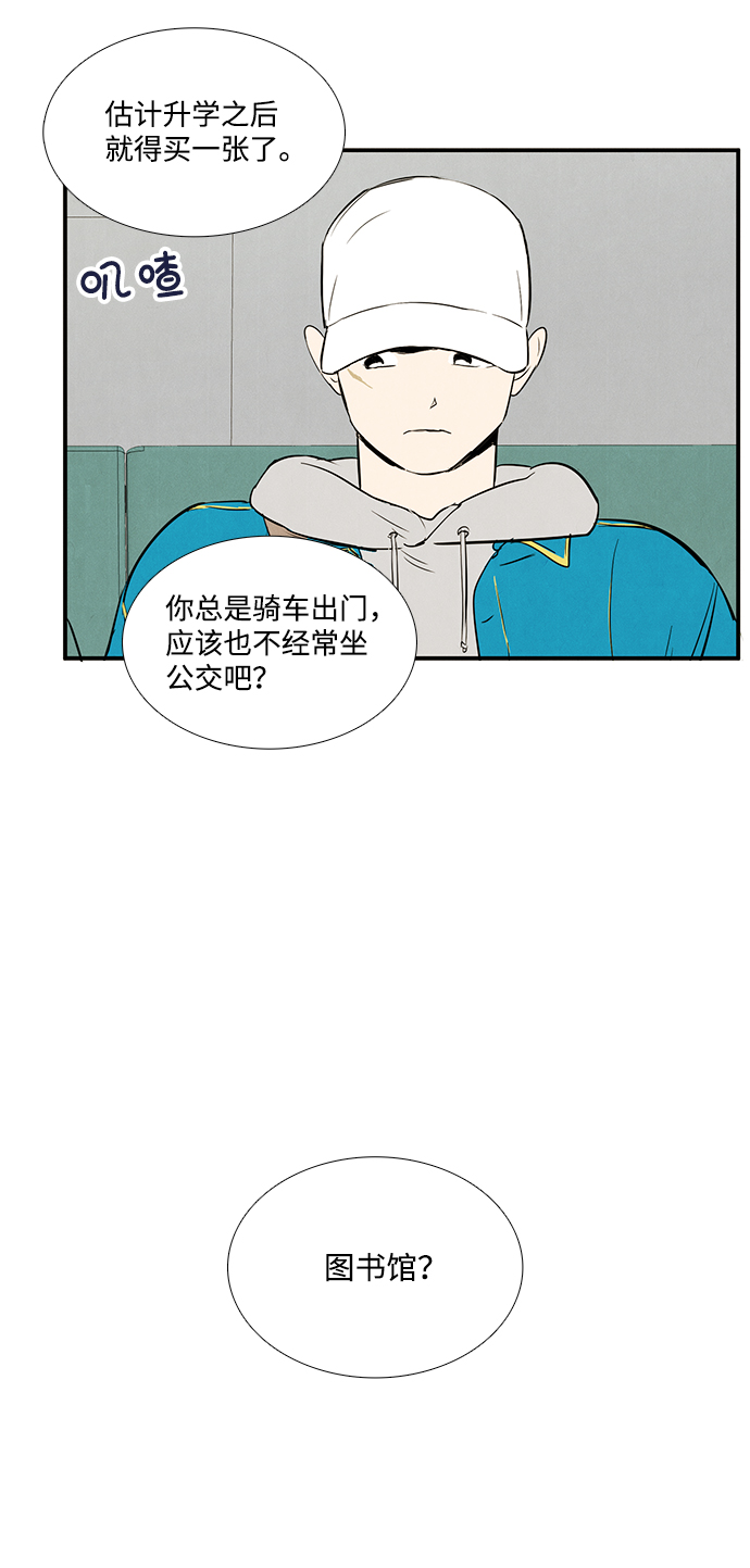 第33话31