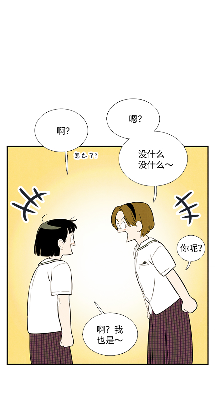 第67话110