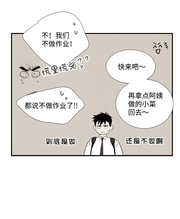 第40话81