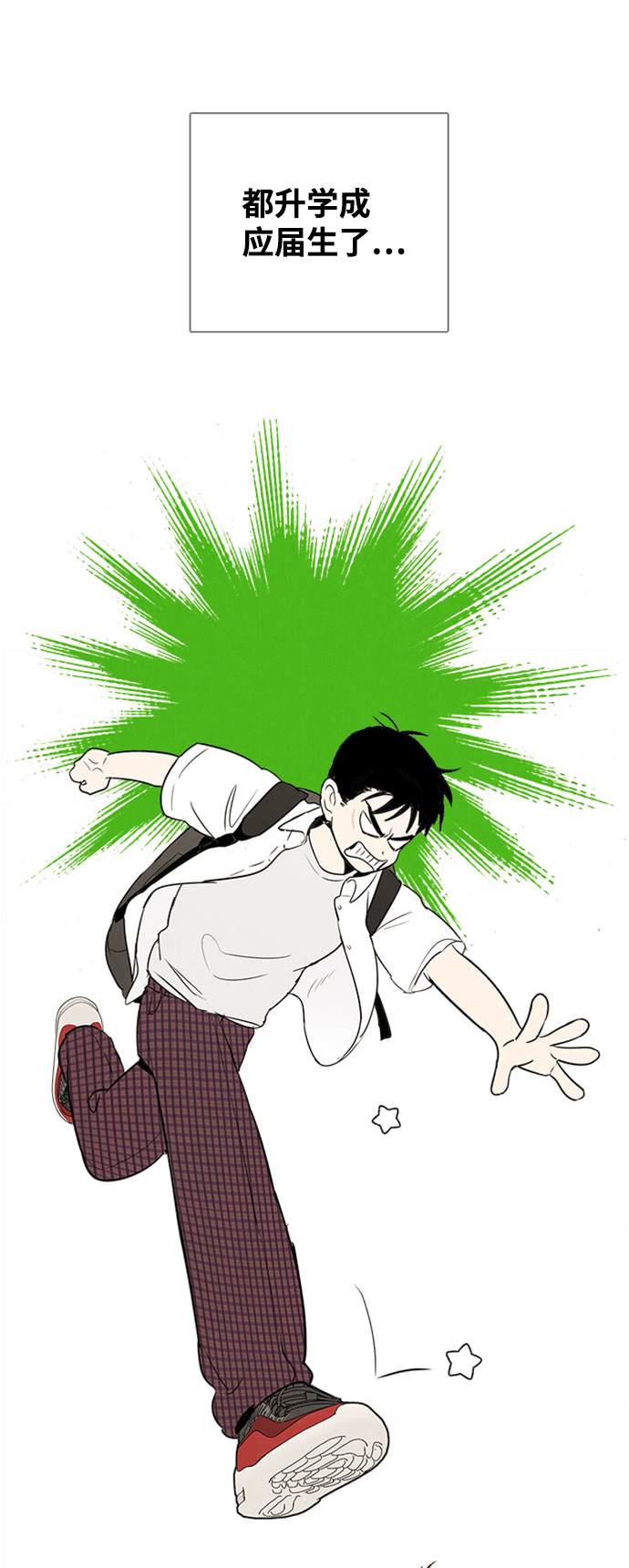 第66话154
