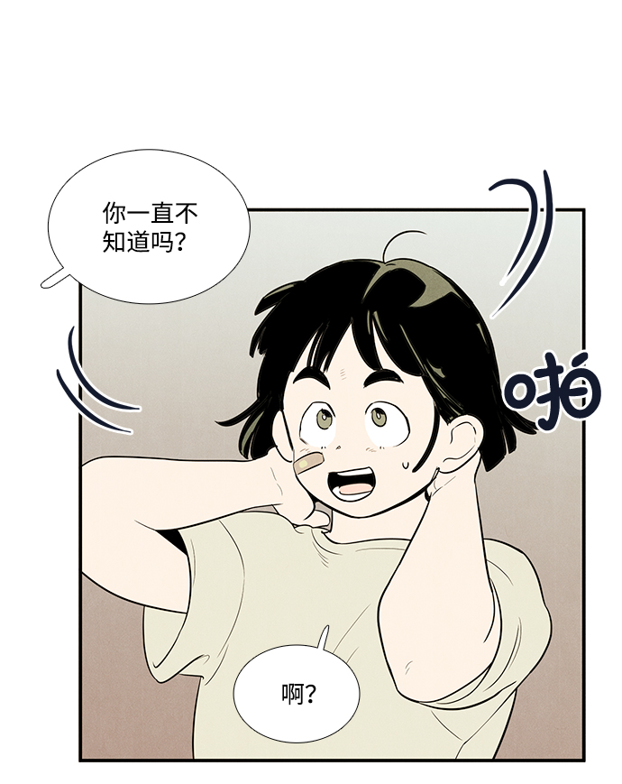 第58话101