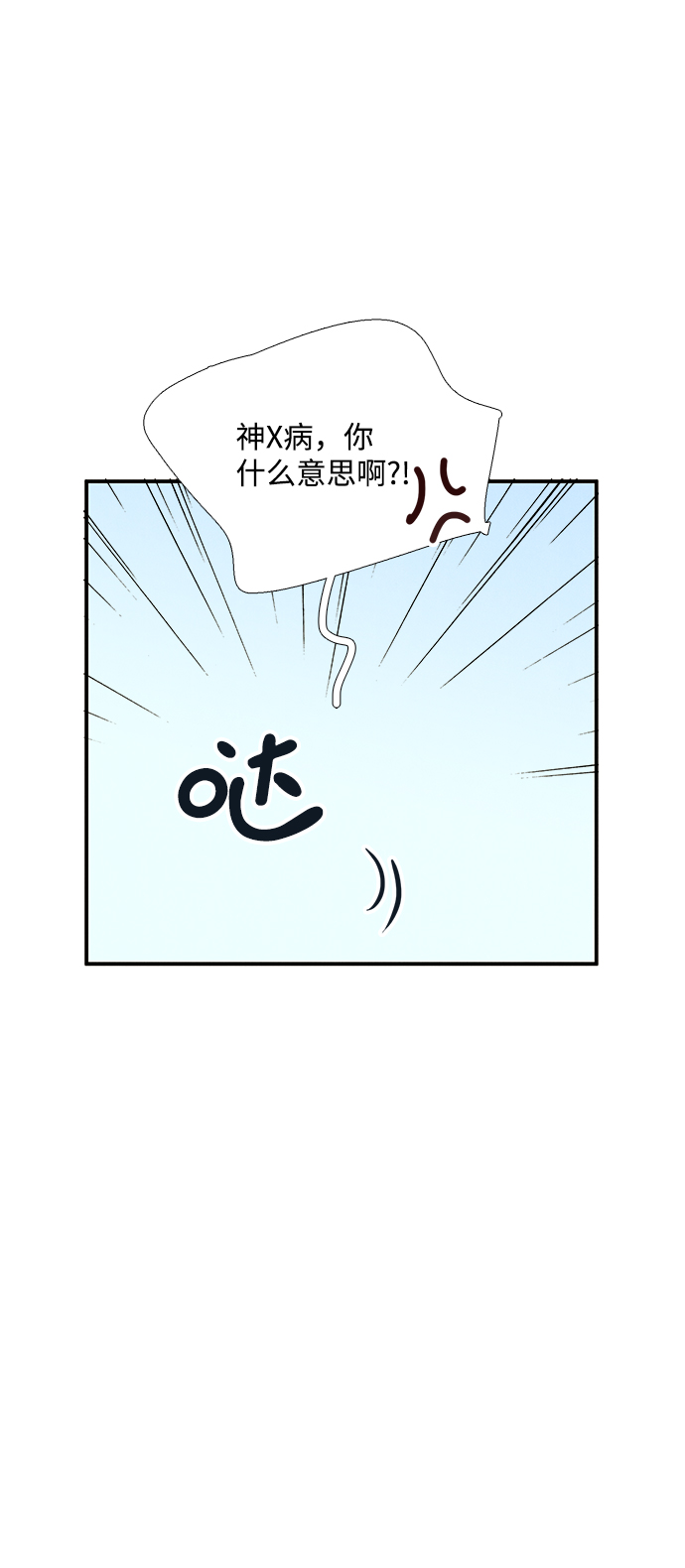 第26话141