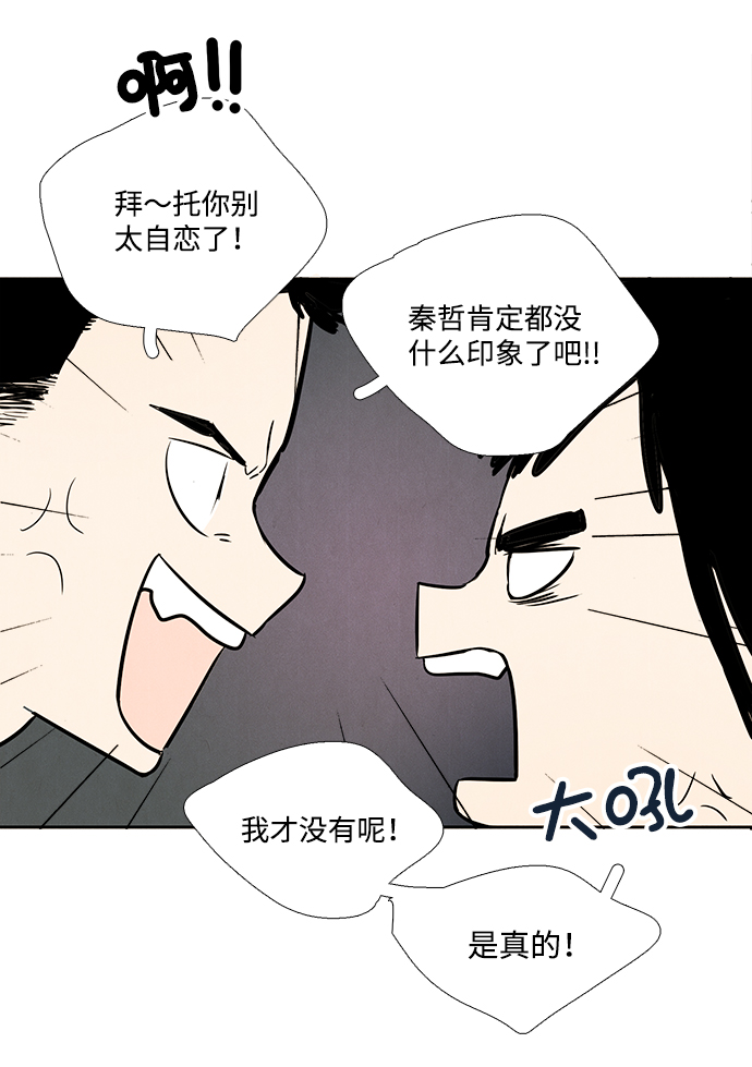 第30话41