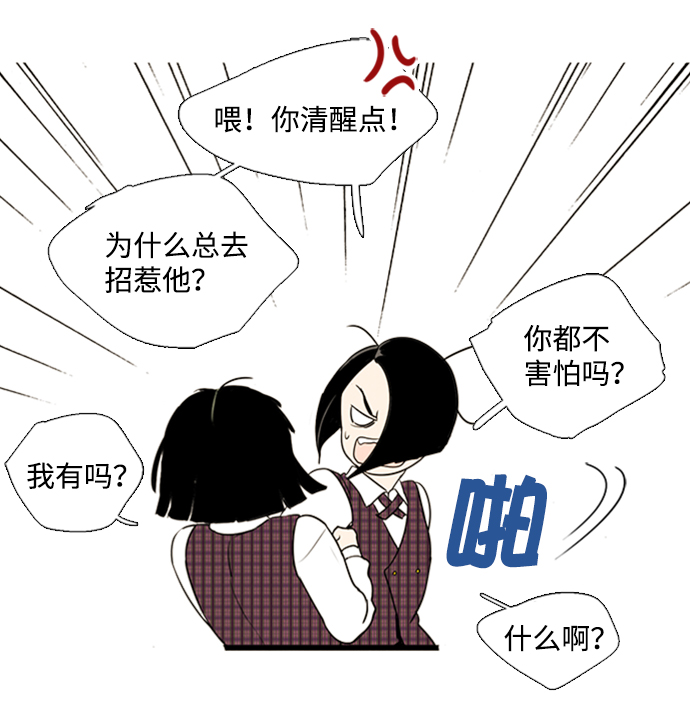 第9话120