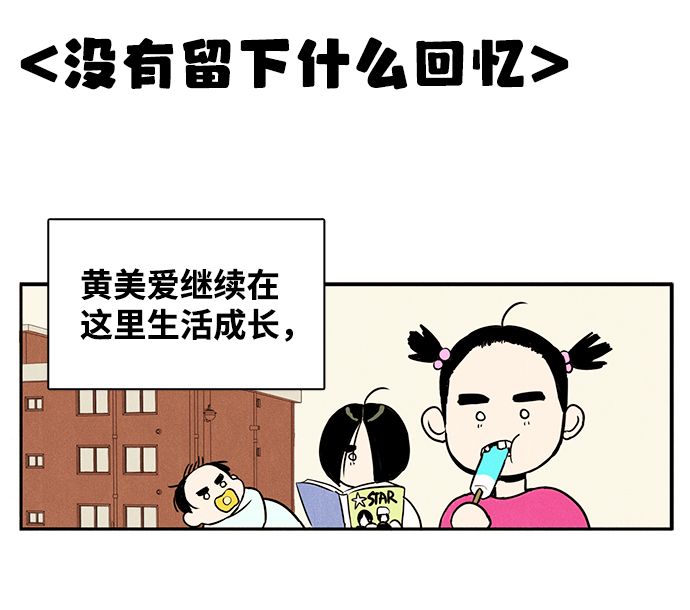 第1话61