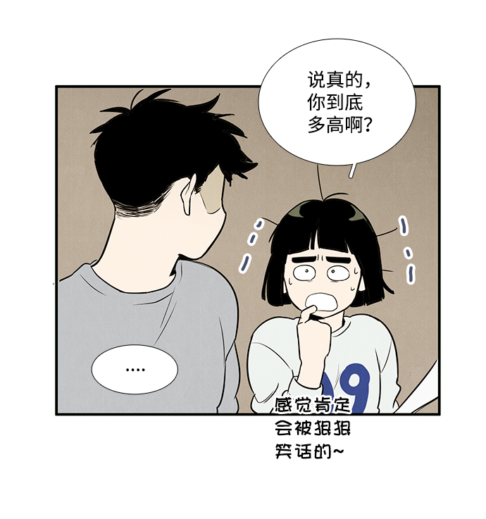 第43话93