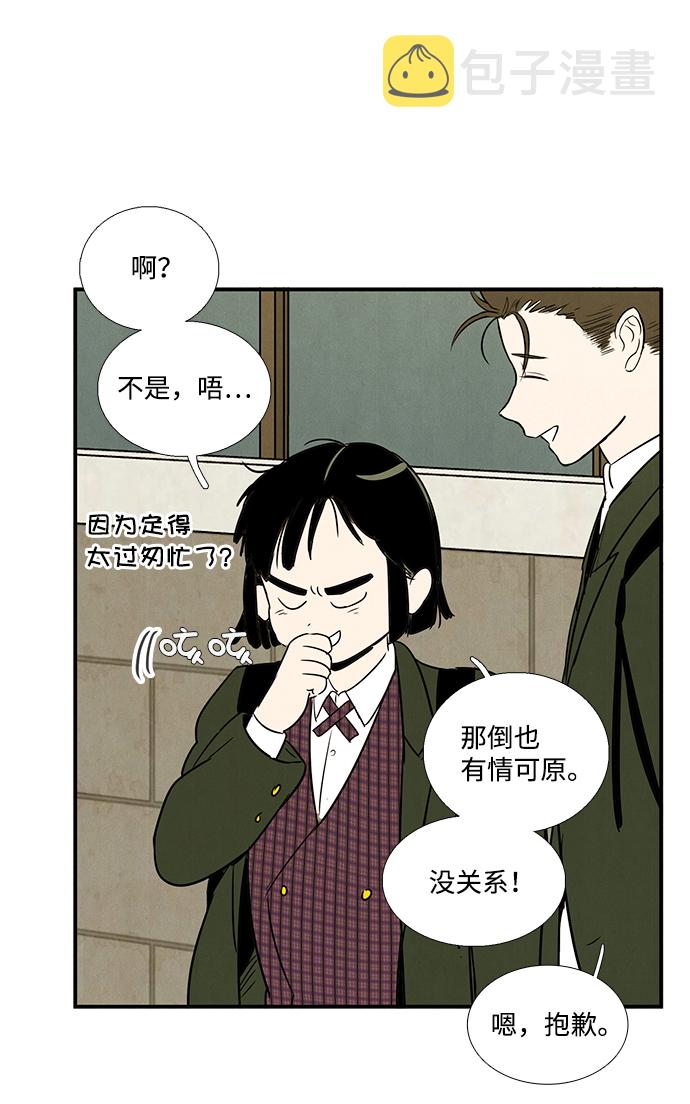 第27话32