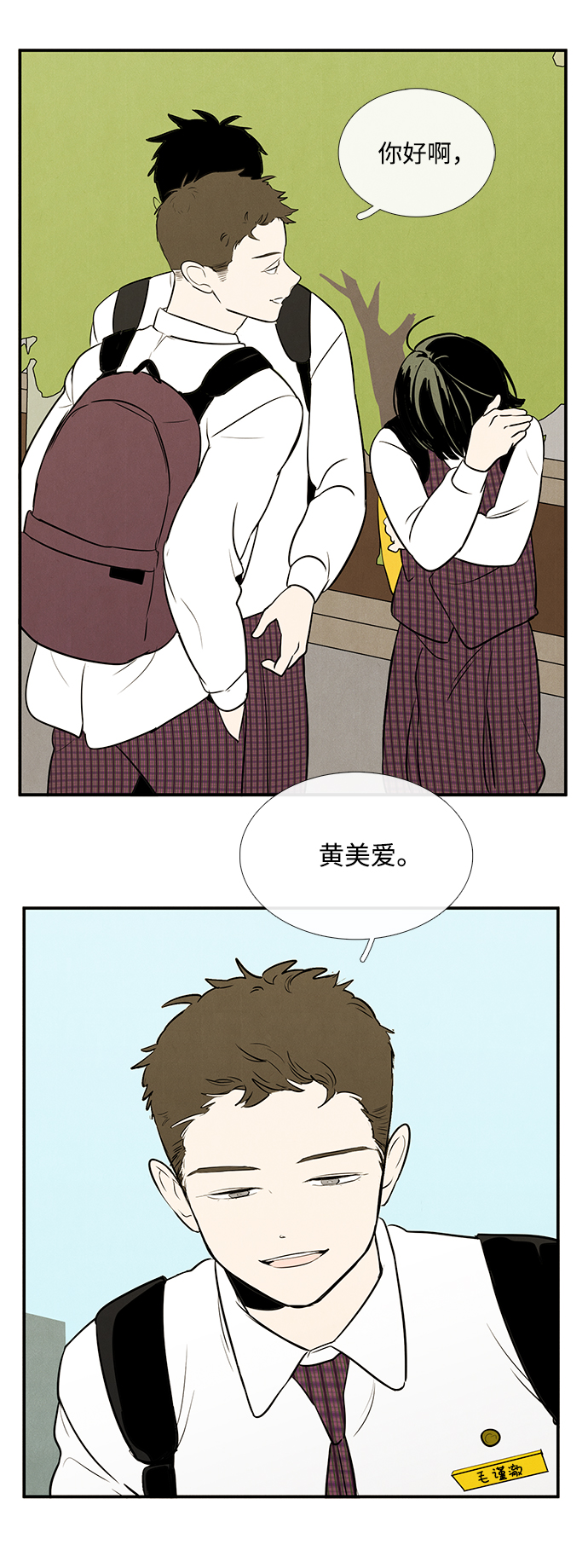 第43话55