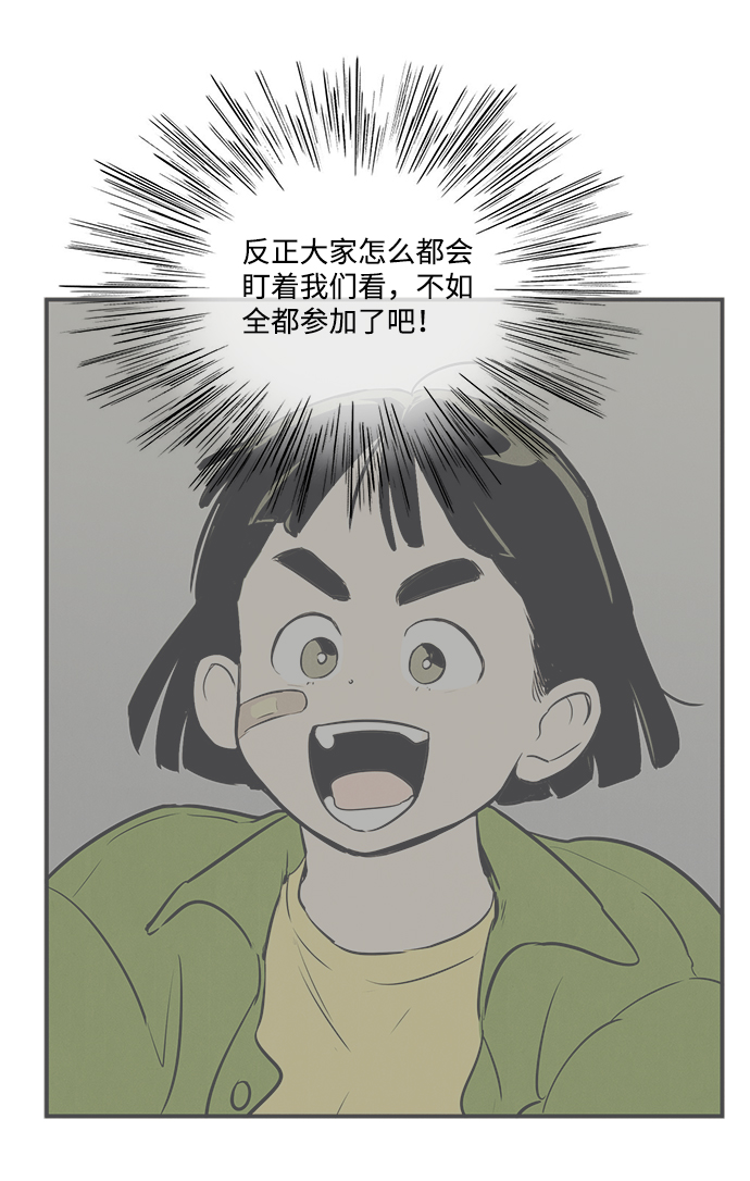 第60话77