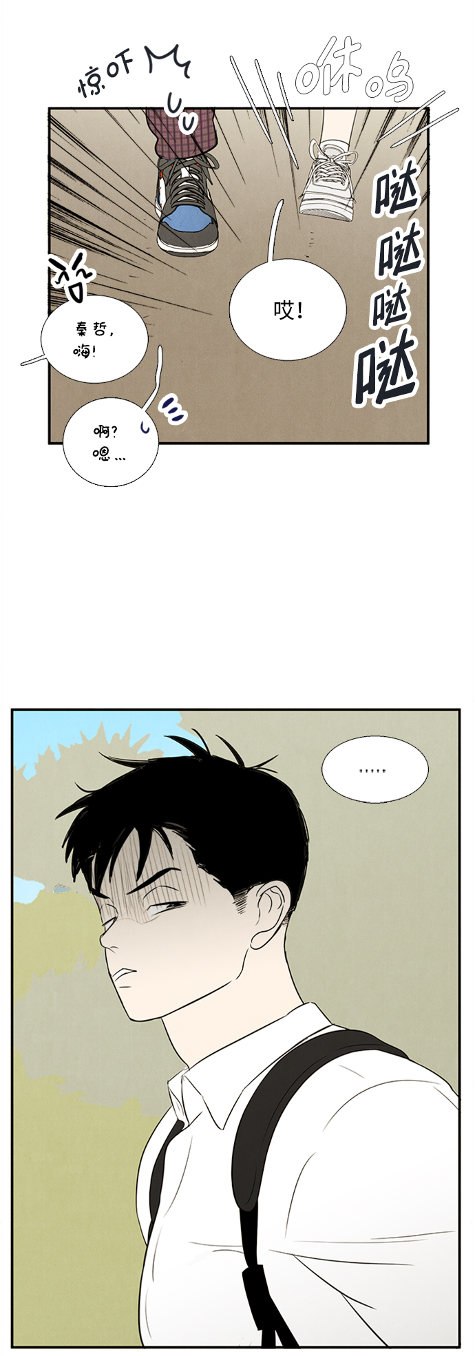 第66话137