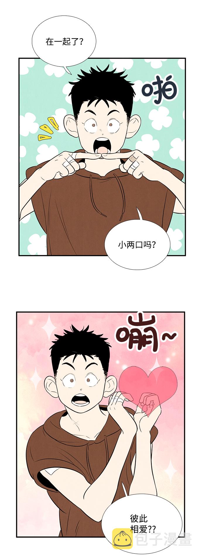 第77话84