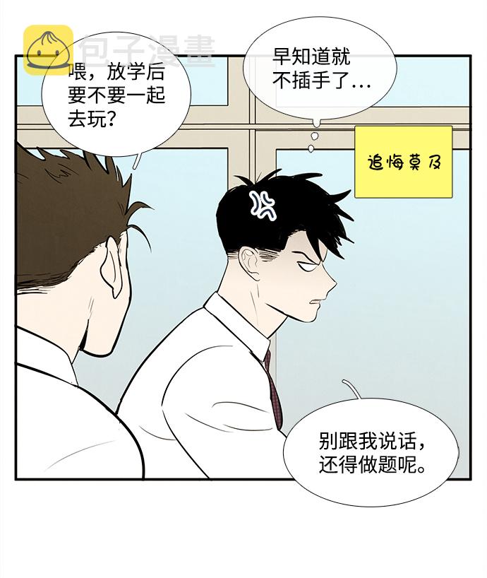 第24话15