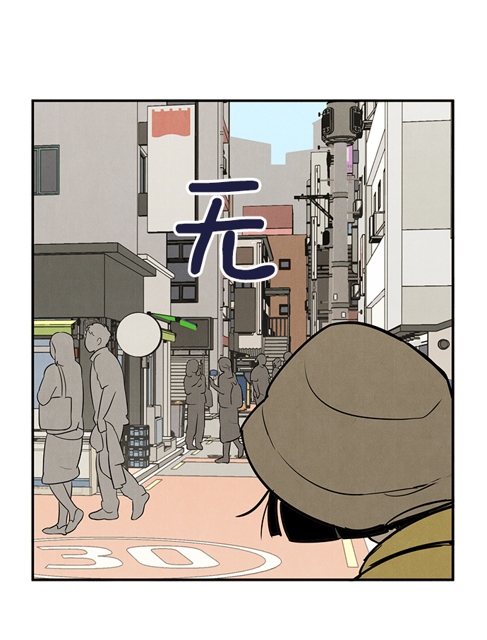 第54话70