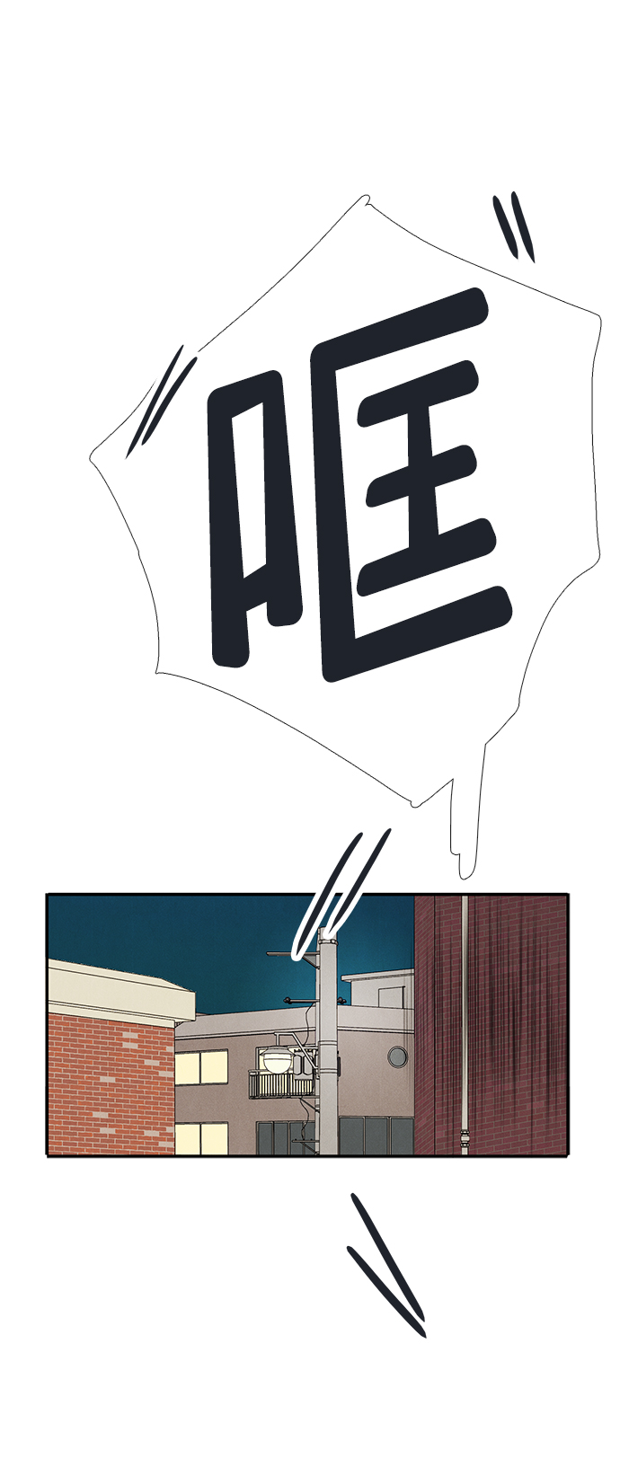 第83话114