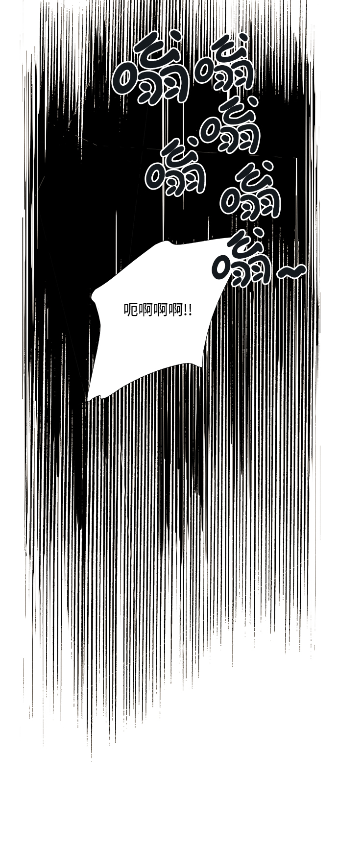 第42话121