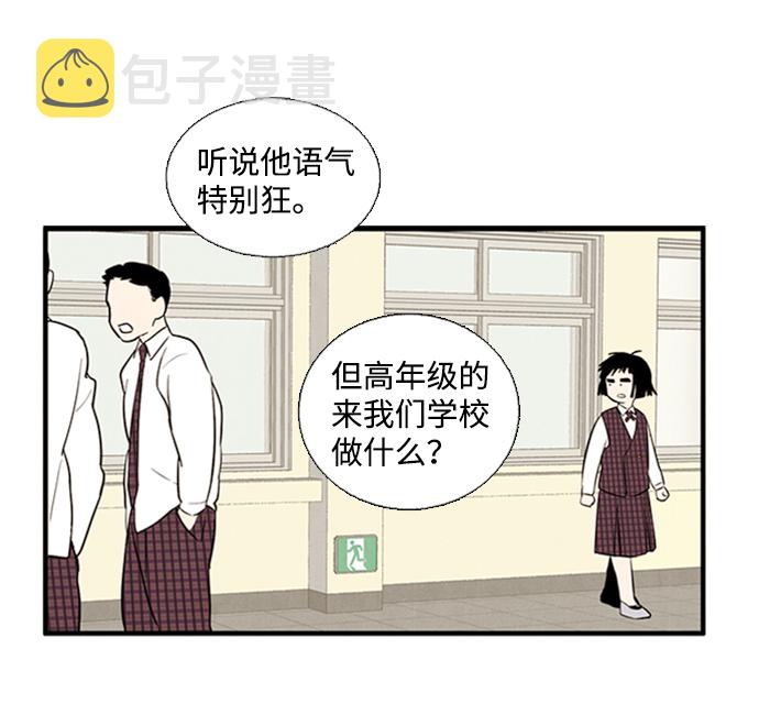 第9话83