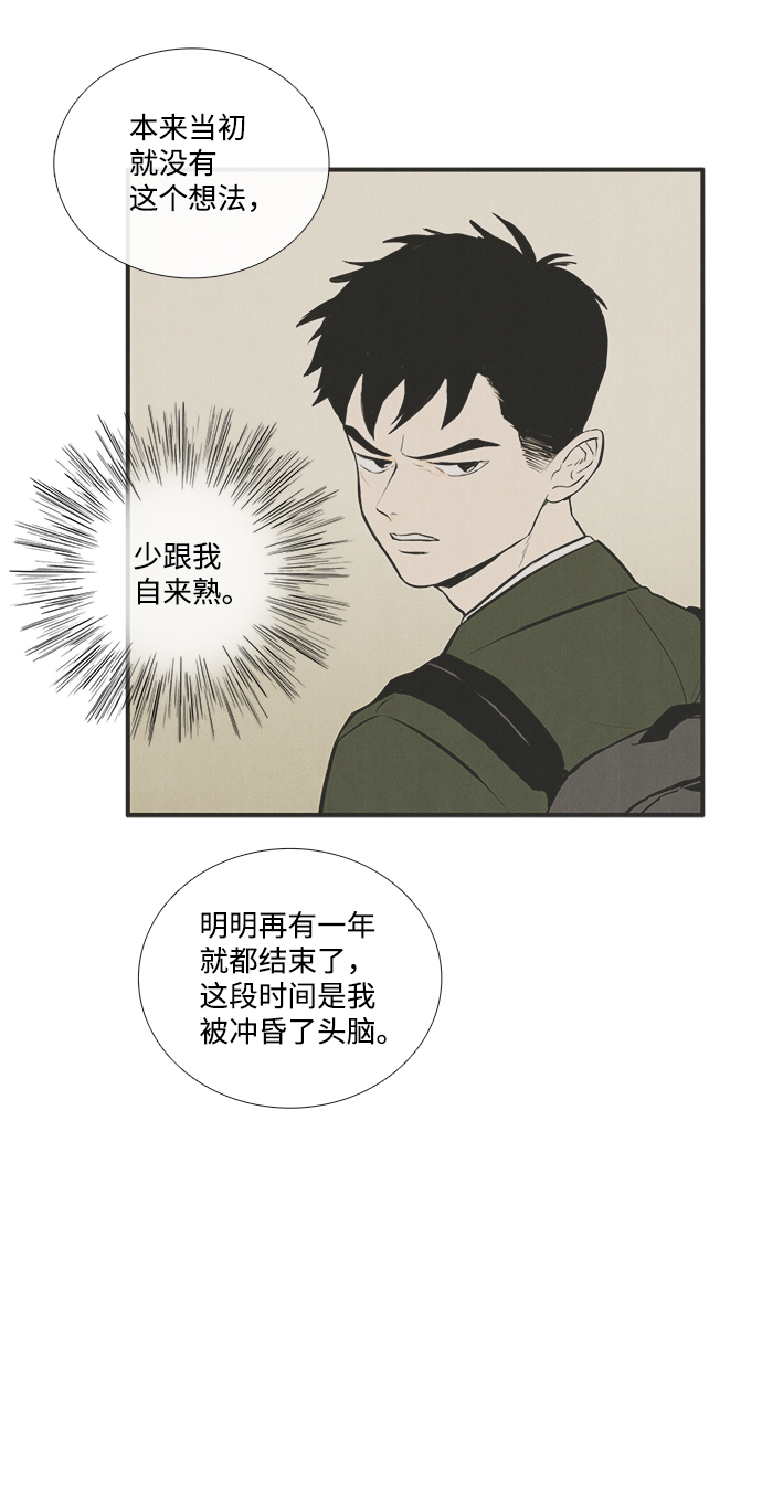 第36话105